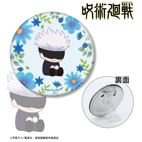 『呪術廻戦』五条 悟 Botania 第2弾 3WAY缶バッジ【202510再販】